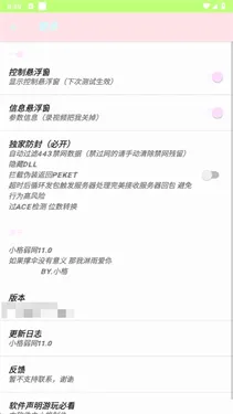 С������2026���°汾v ��׿���ͼ0