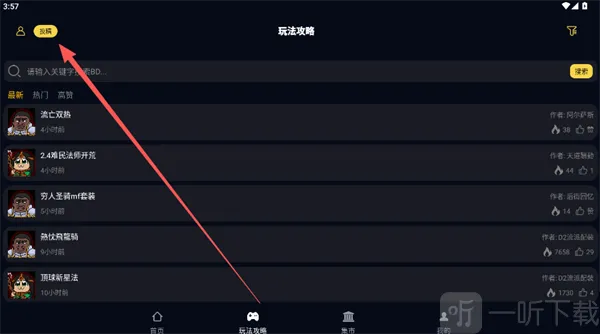 暗黑核暗黑4最新手机版 暗黑核暗黑4最新手机版