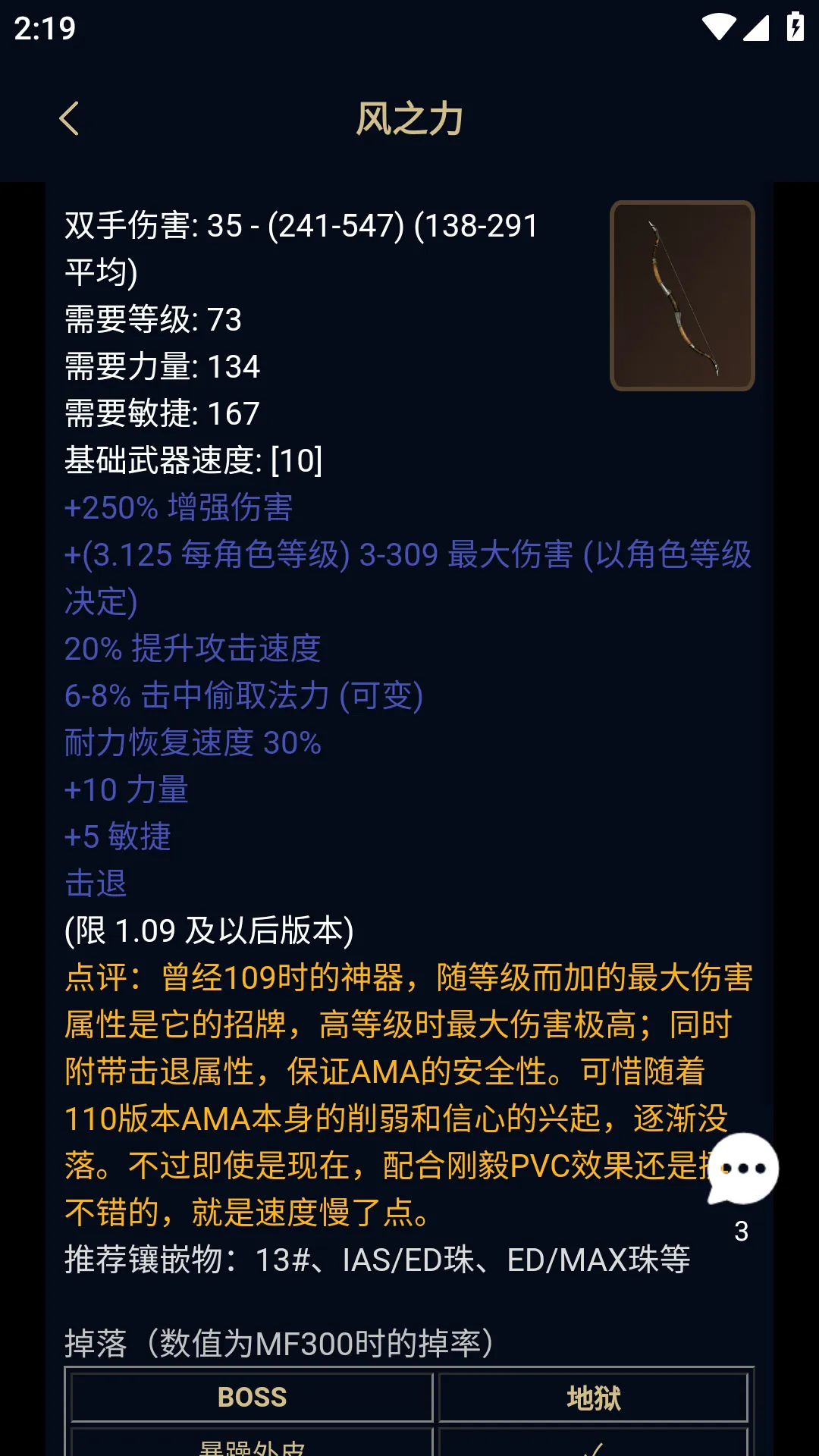 ���ں˰���4�����ֻ���v5.2.6 ��׿���ͼ1