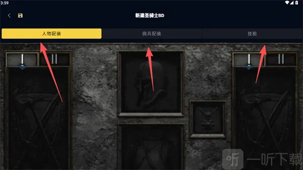 暗黑核暗黑4最新手机版