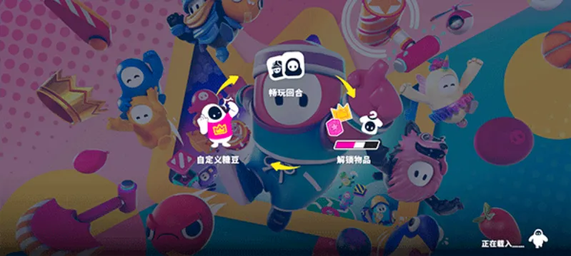 �Ƕ����ռ���̭��bilibili2026�ٷ����°汾v2.0.0 ��Ѱ��ͼ2