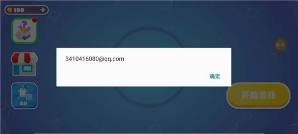 �Ƕ����ռ���̭��bilibili2026�ٷ����°汾