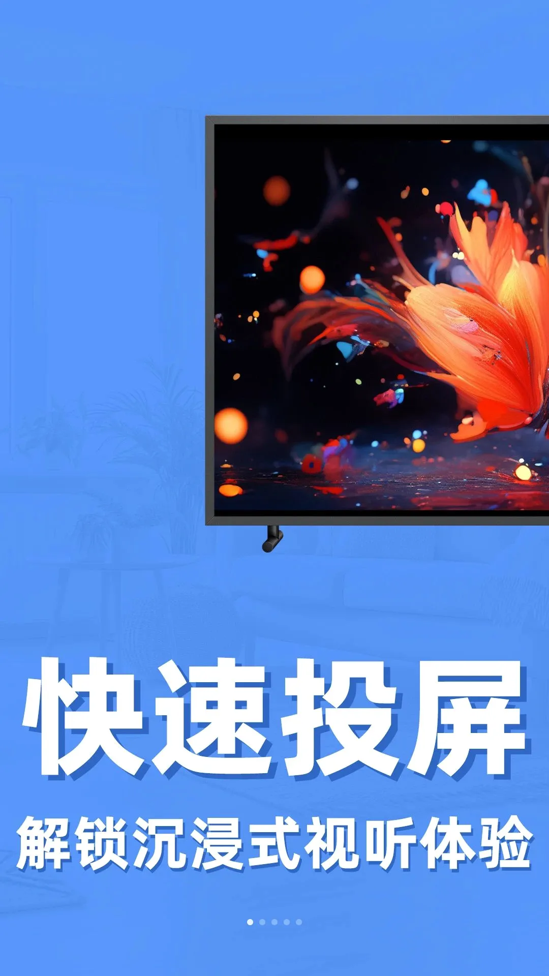 �������Ͷ��ר�������ֻ���v1.0.1 �ٷ������ͼ0