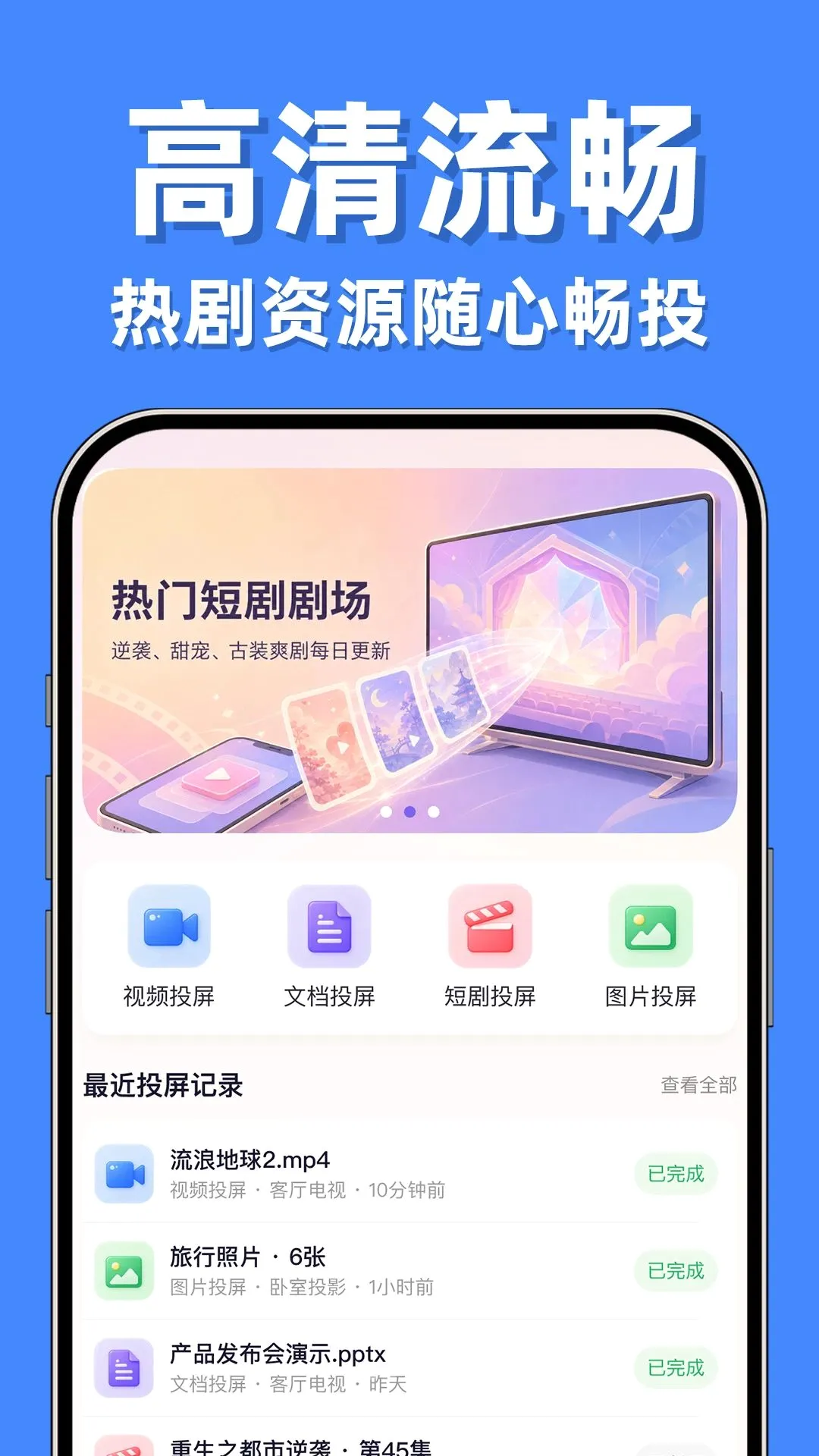 �������Ͷ��ר�������ֻ���v1.0.1 �ٷ������ͼ3