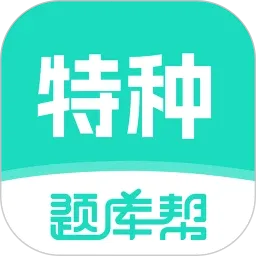������ҵ����2026���°汾