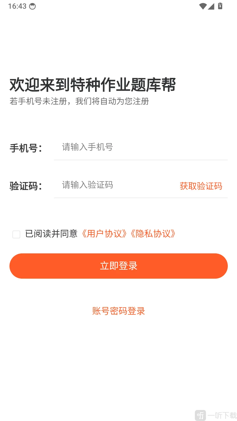 ������ҵ����2026���°汾