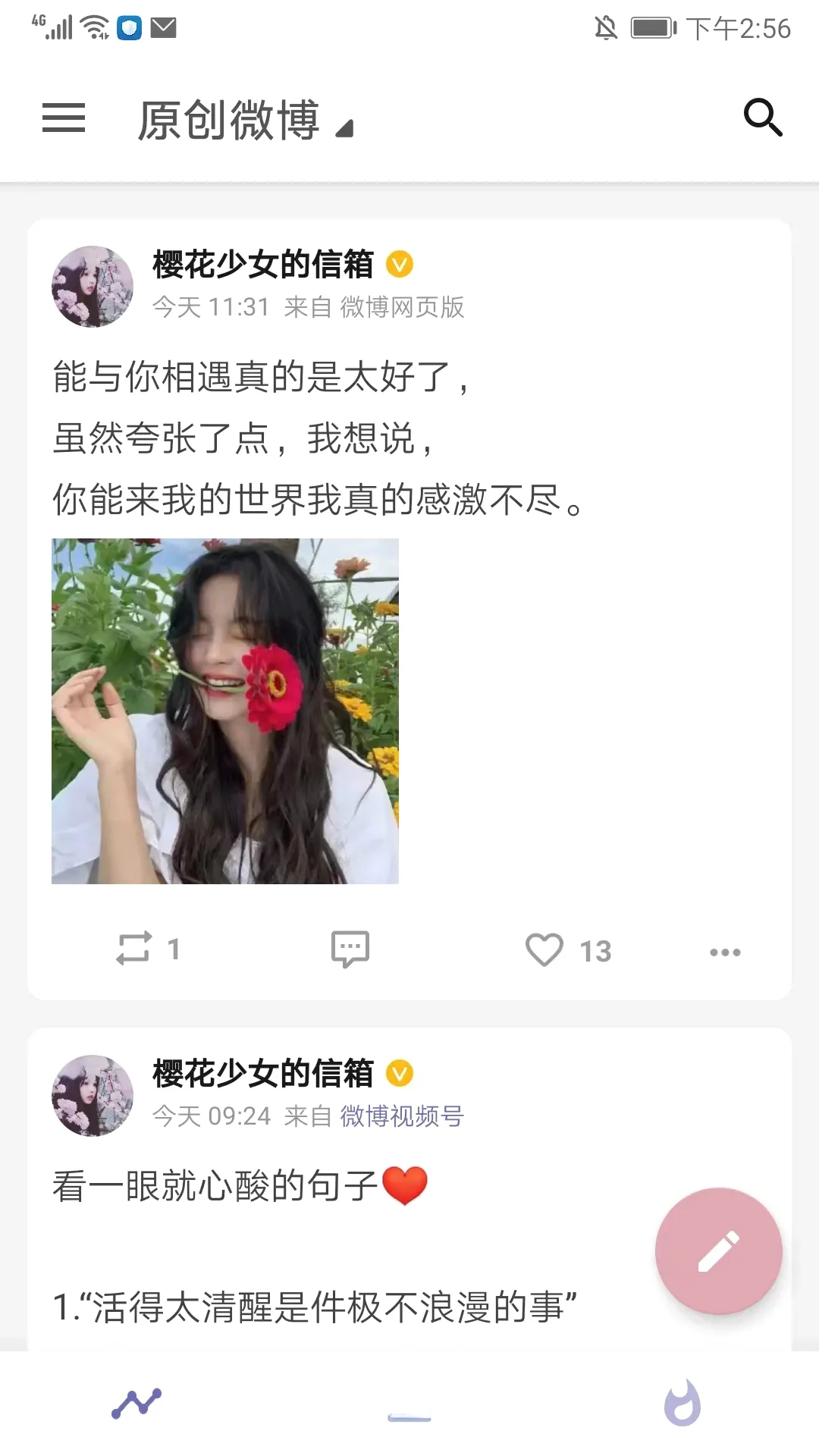 share�������ͻ���(΢�������ͻ���)