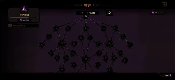 ����ɥ��2026���°汾v2.0.0 ��׿���ͼ1