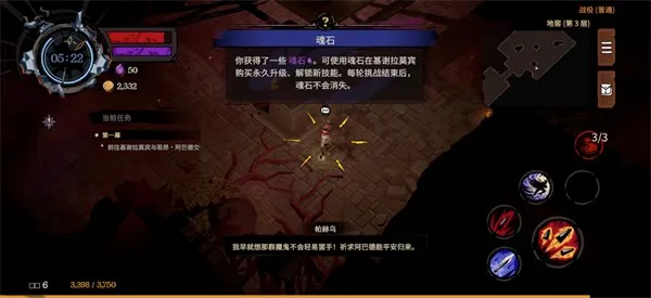 ����ɥ��2026���°汾v2.0.0 ��׿���ͼ2