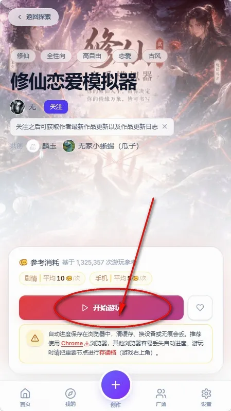 UUgame����ģ����(AI������Ϸƽ̨)v1.0.2 ��׿���ͼ2