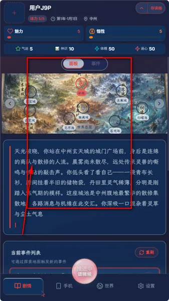 UUgame����ģ����(AI������Ϸƽ̨)v1.0.2 ��׿���ͼ0