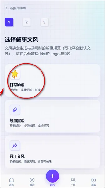 UUgame����ģ����(AI������Ϸƽ̨)v1.0.2 ��׿���ͼ1