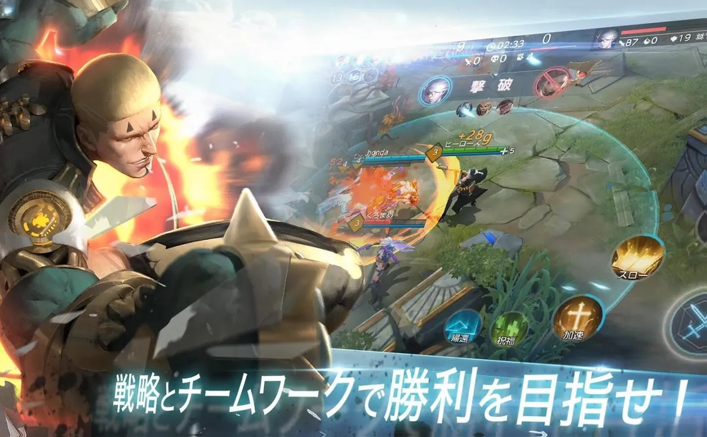 ������ҫ(������ս��Ϸ)v1.48.1.2 �ٷ������ͼ3