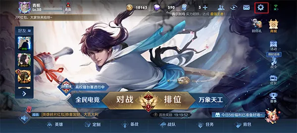 ������ҫ(������ս��Ϸ)