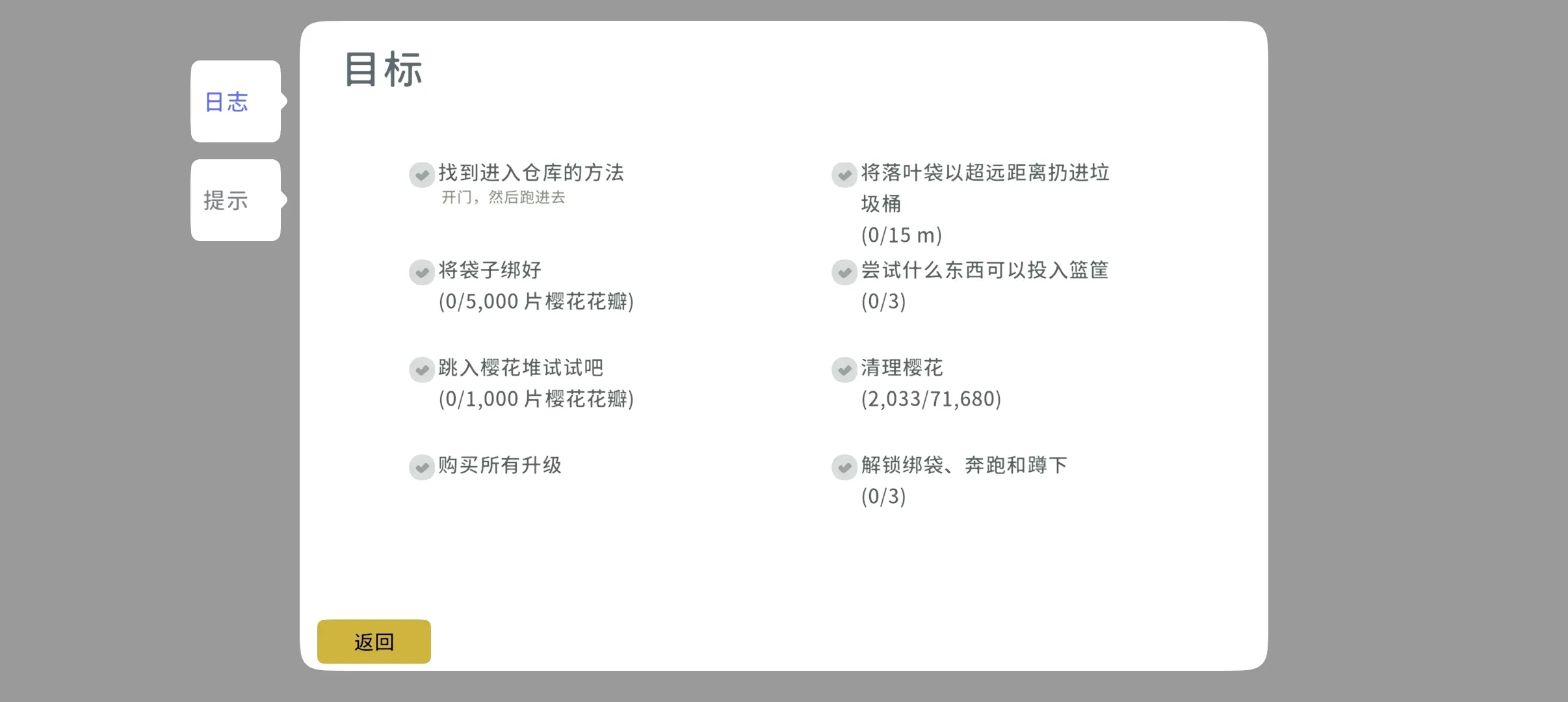 ��Ҷ������׿���ֻ���v1.0.2 ��Ѱ��ͼ3