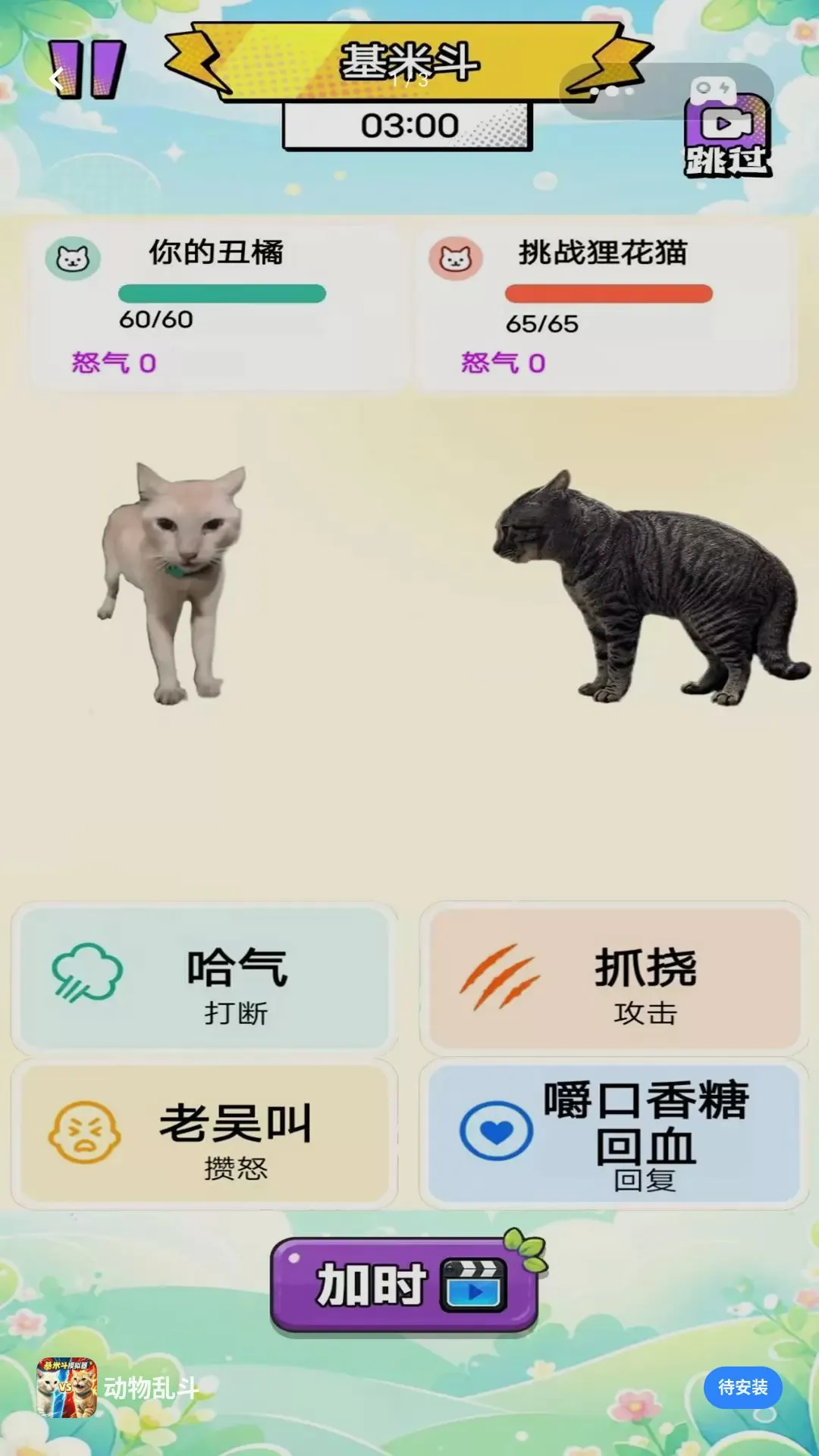 �����Ҷ�2026�ٷ����°汾v1.0 ��Ѱ��ͼ2