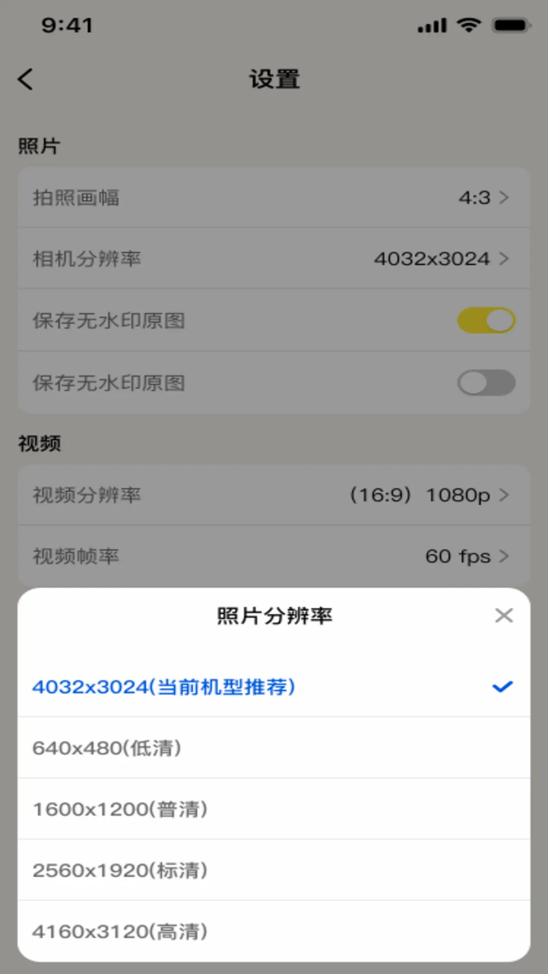 ˮӡ���ˮӡ��������ֻ���v1.0.1 ��Ѱ��ͼ1