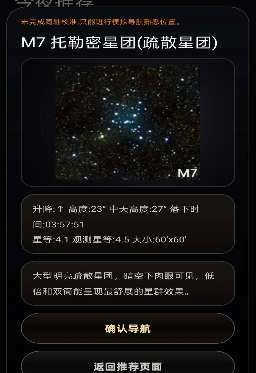 �����ʹ�������(���Ǹ���APP)v2.0 ��Ѱ��ͼ3