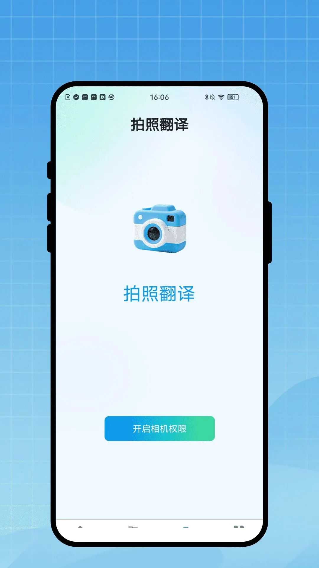 �����������������ֻ���v1.0.1 �ٷ������ͼ0