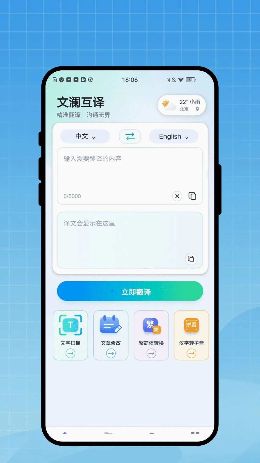 �����������������ֻ���v1.0.1 �ٷ������ͼ2