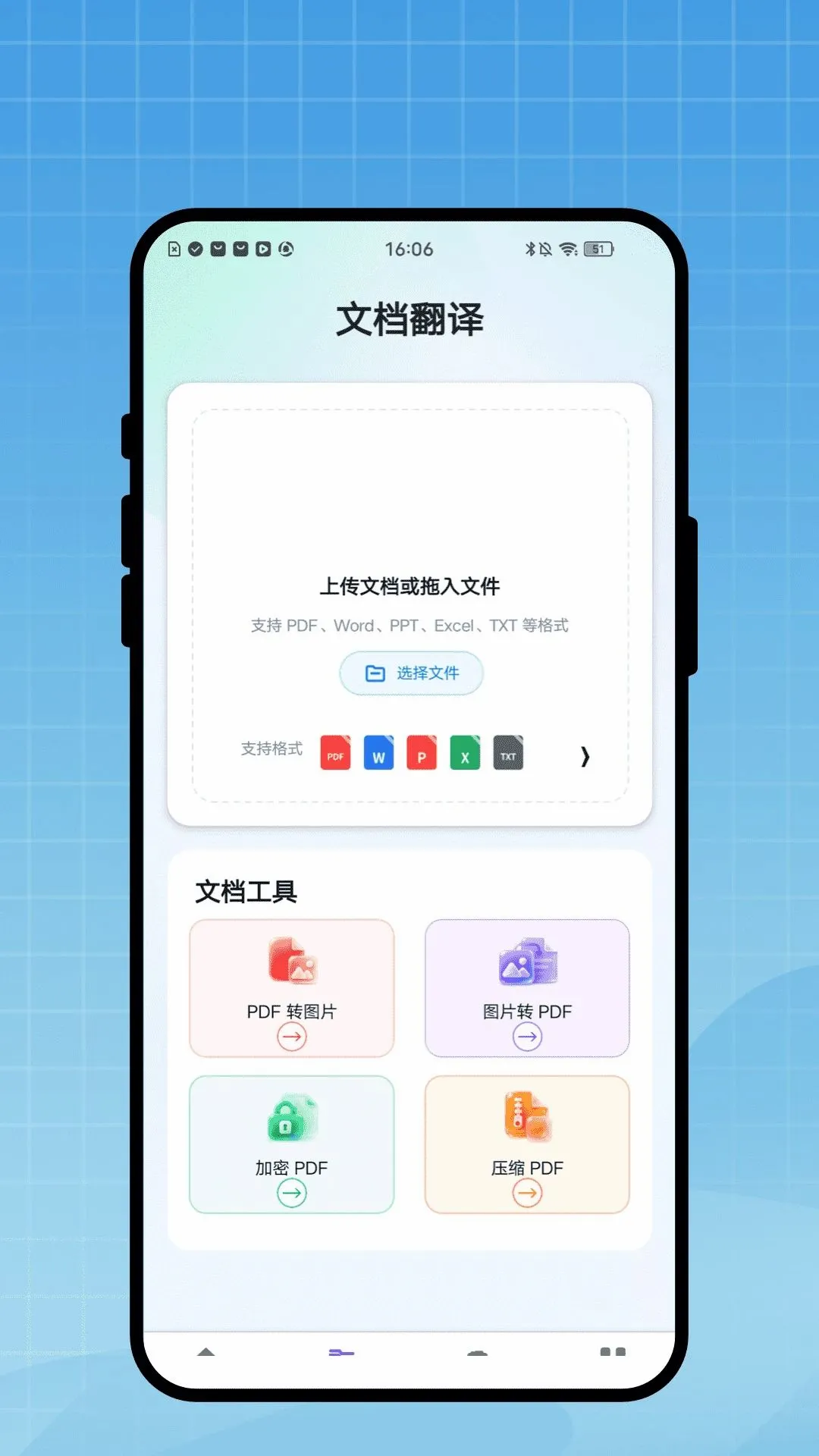 �����������������ֻ���v1.0.1 �ٷ������ͼ1