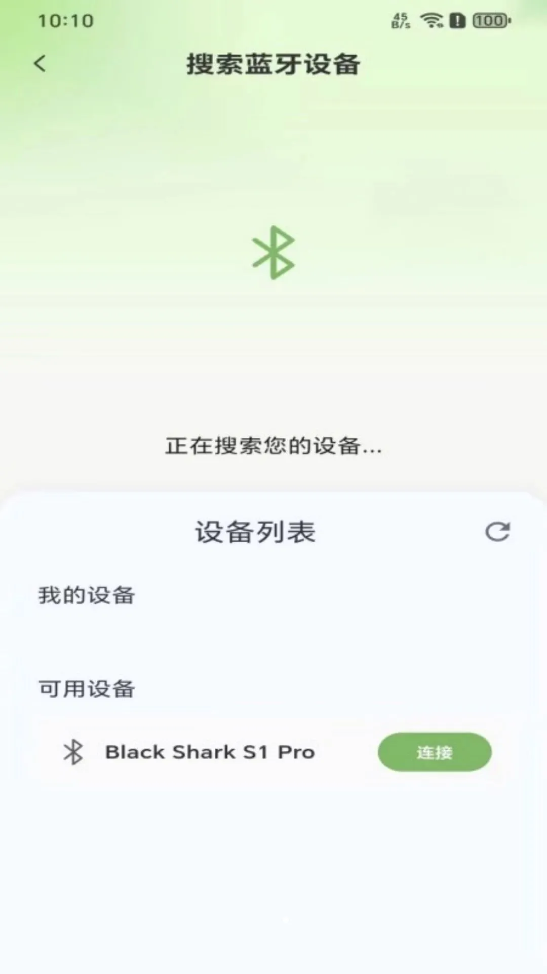 ��ѿ���������ֻ���v1.0.1 ��Ѱ��ͼ0