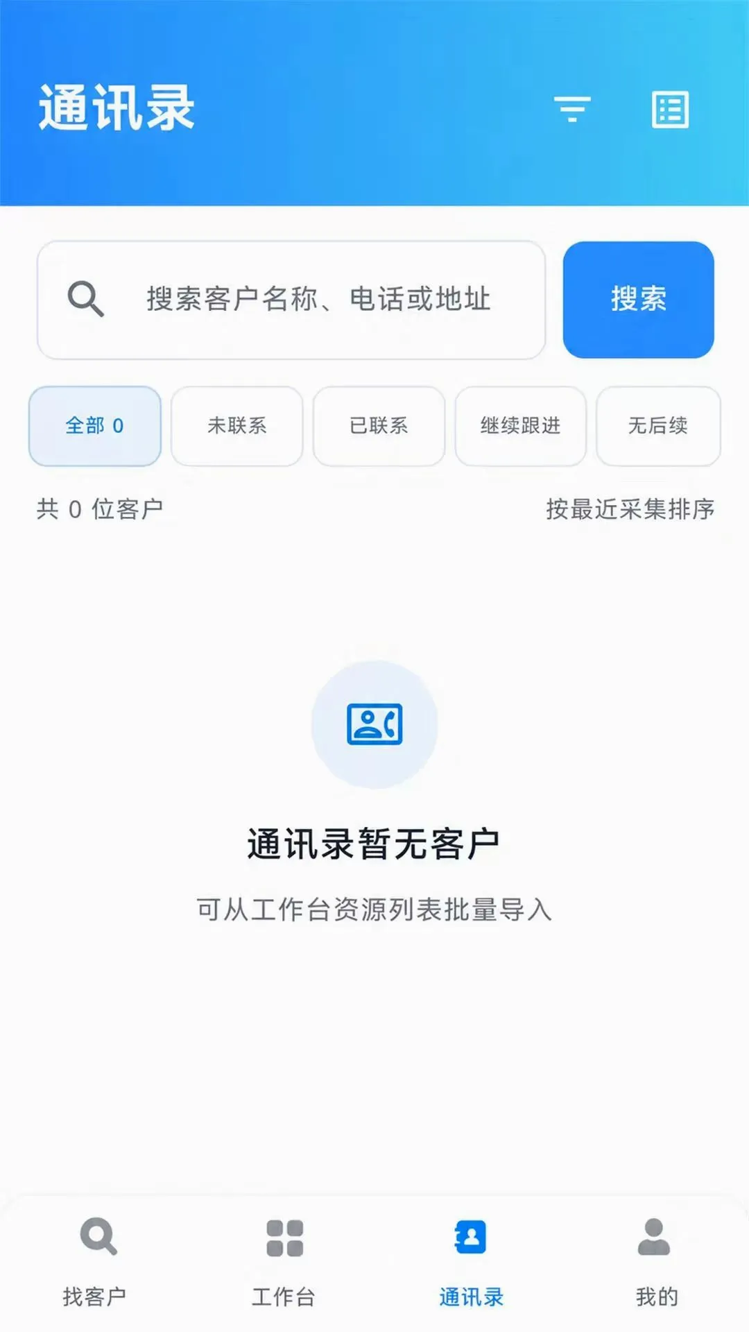 ��Դ�������(�ƶ���͹���)v1.0.0 �ٷ������ͼ0