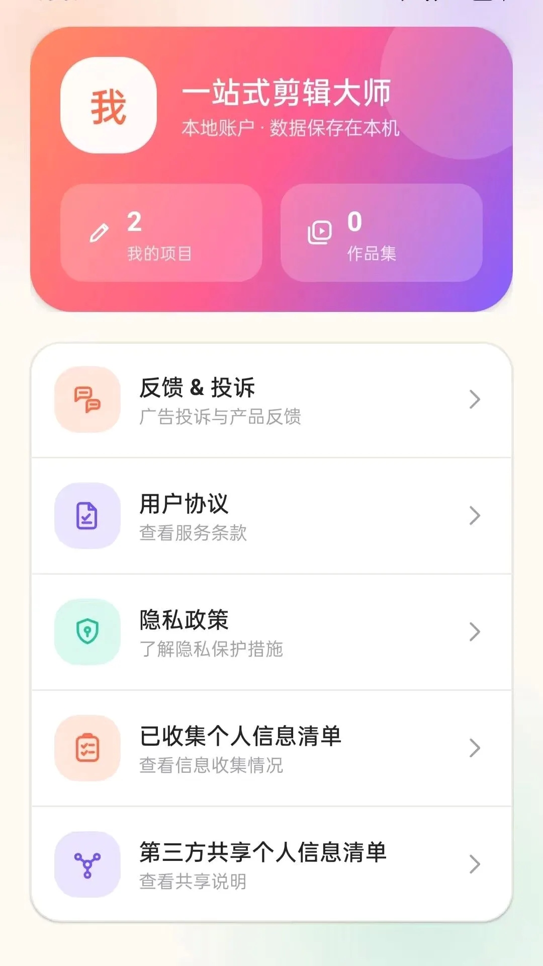 һվʽ������ʦAPP(��Ƶ��������)vO5.0 �ٷ������ͼ0