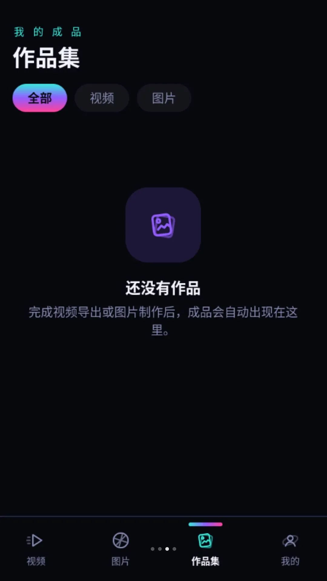 ����ȫ������������ֻ���vO5.0 �ٷ������ͼ0