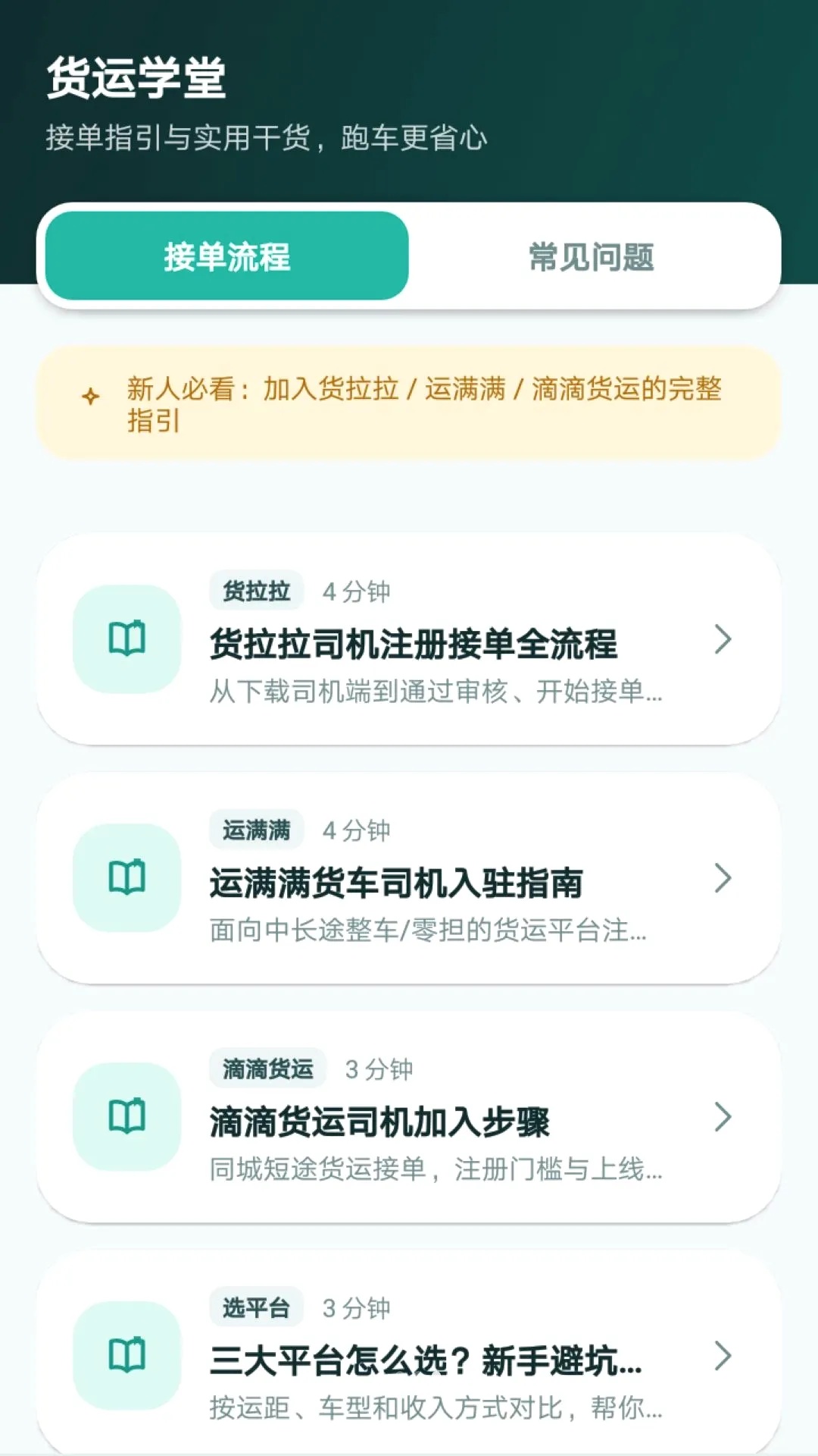 �����˻��Ƽ�����(���˼Ƽ�����)vO5.0 �ٷ������ͼ0