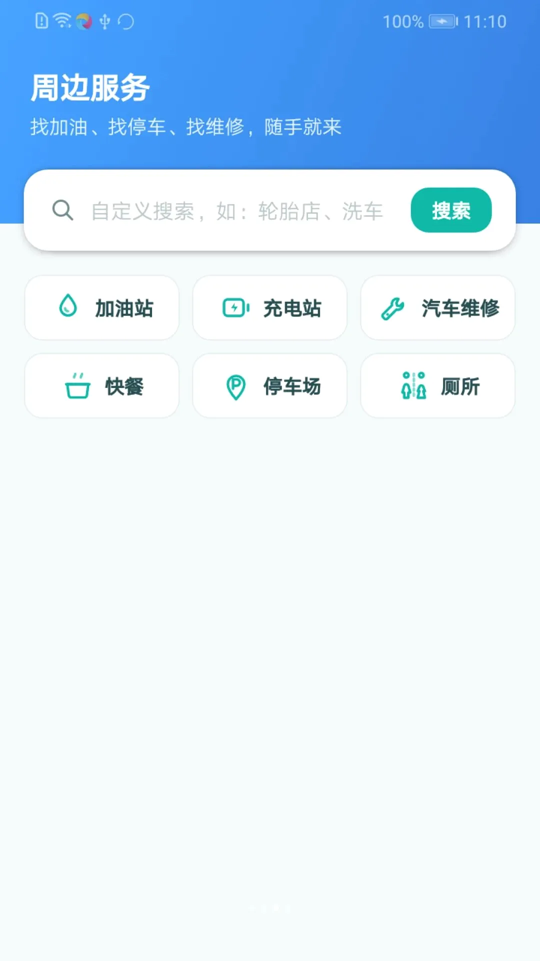 �����˻��Ƽ�����(���˼Ƽ�����)vO5.0 �ٷ������ͼ3