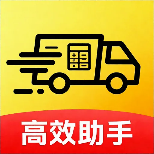�����˻��Ƽ�����(���˼Ƽ�����)