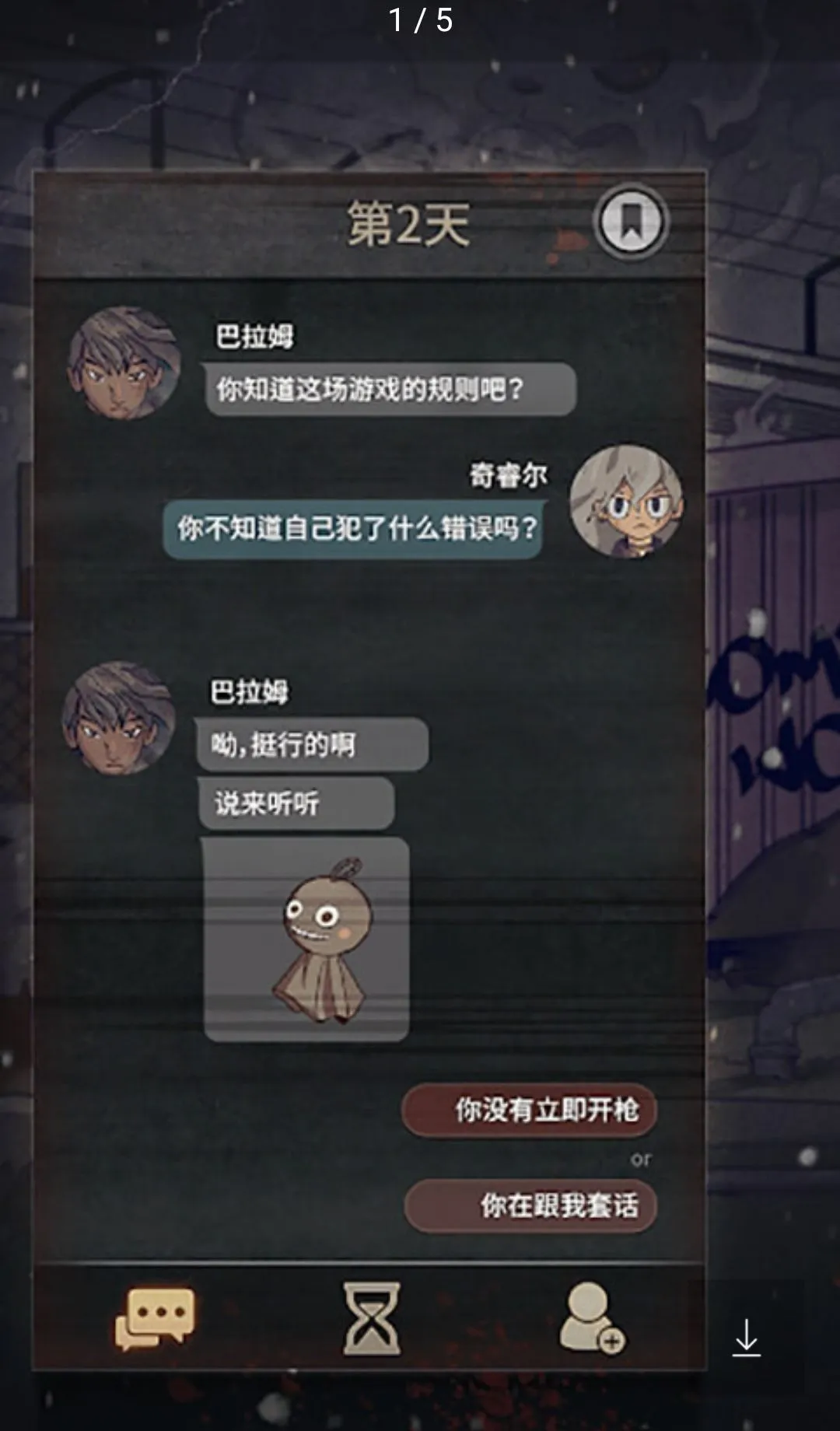 7Days��Ϸ2026���°汾