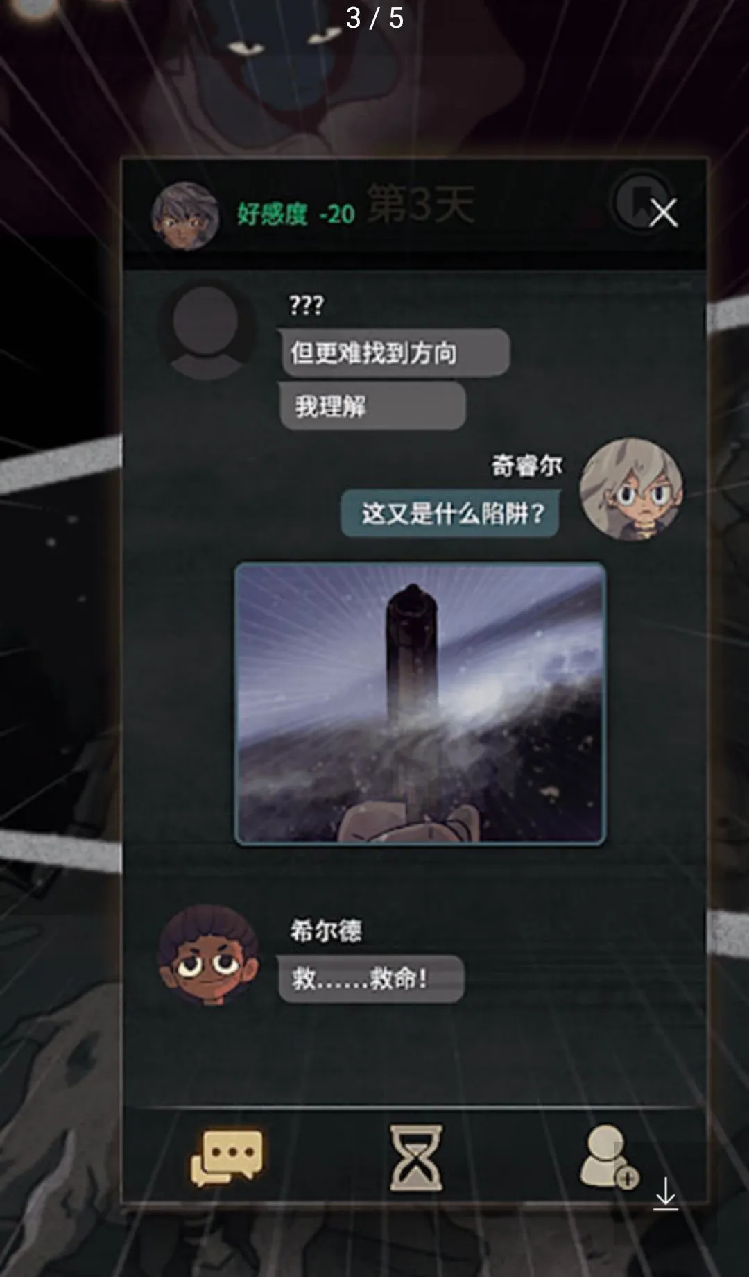 7Days��Ϸ2026���°汾v2.5.10 �ٷ������ͼ3