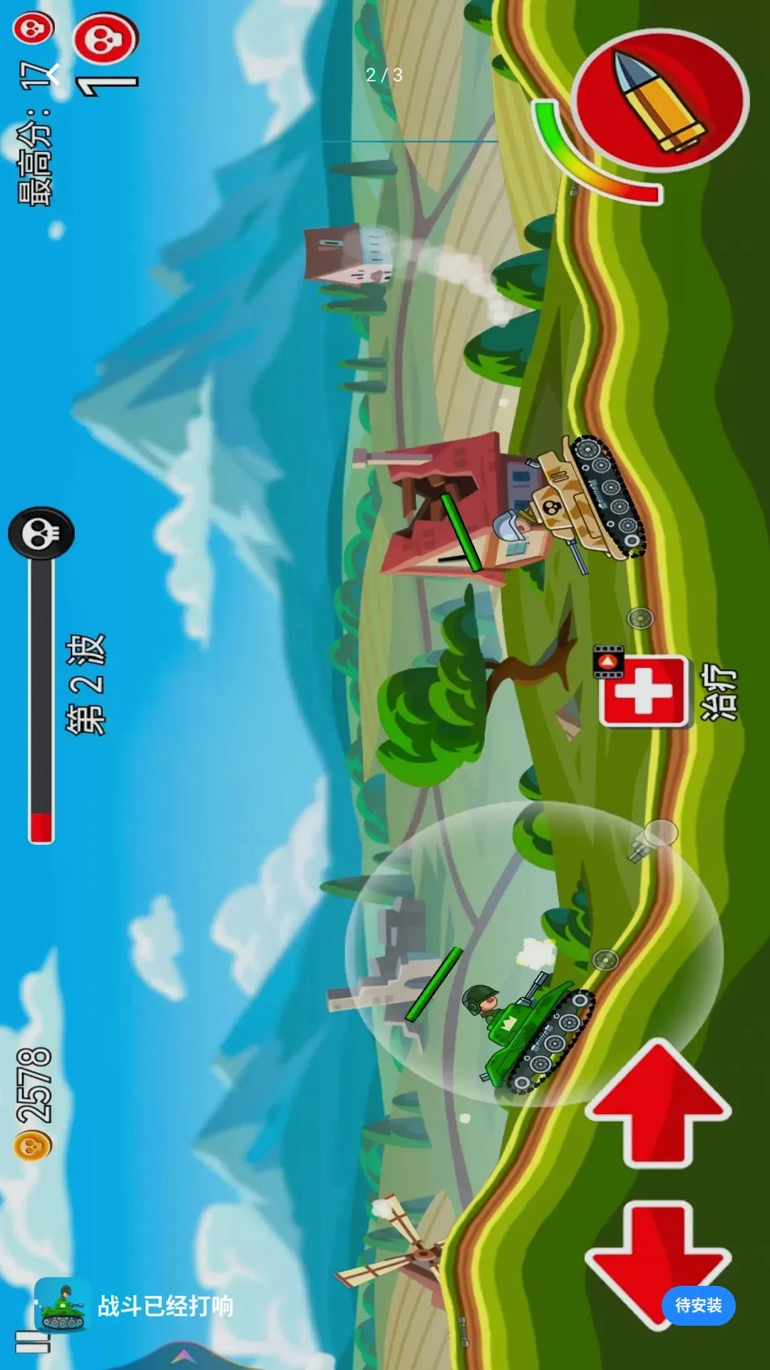 ս���Ѿ����������ֻ���v1.0.1 ��Ѱ��ͼ1