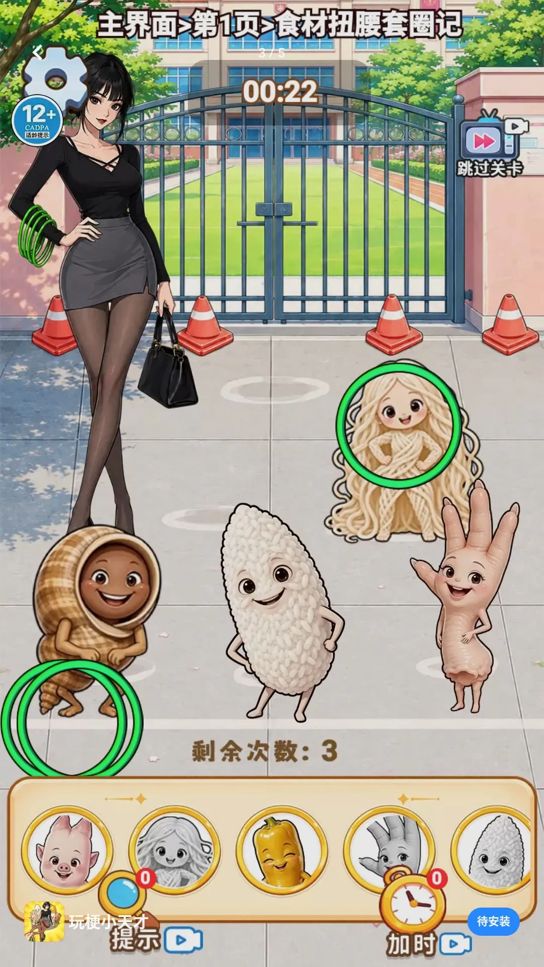 �湣С��������ֻ���