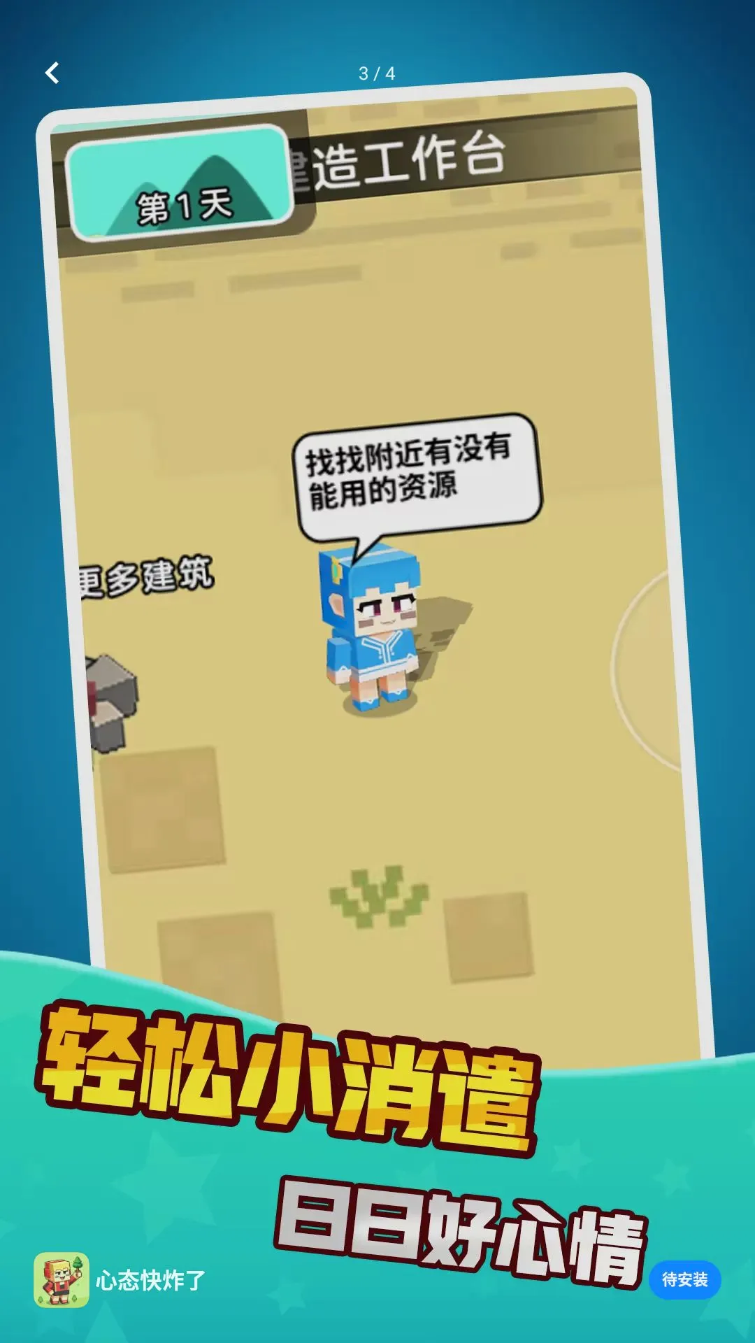 ��̬����������ֻ���v1.0.0 �ֻ����ͼ2