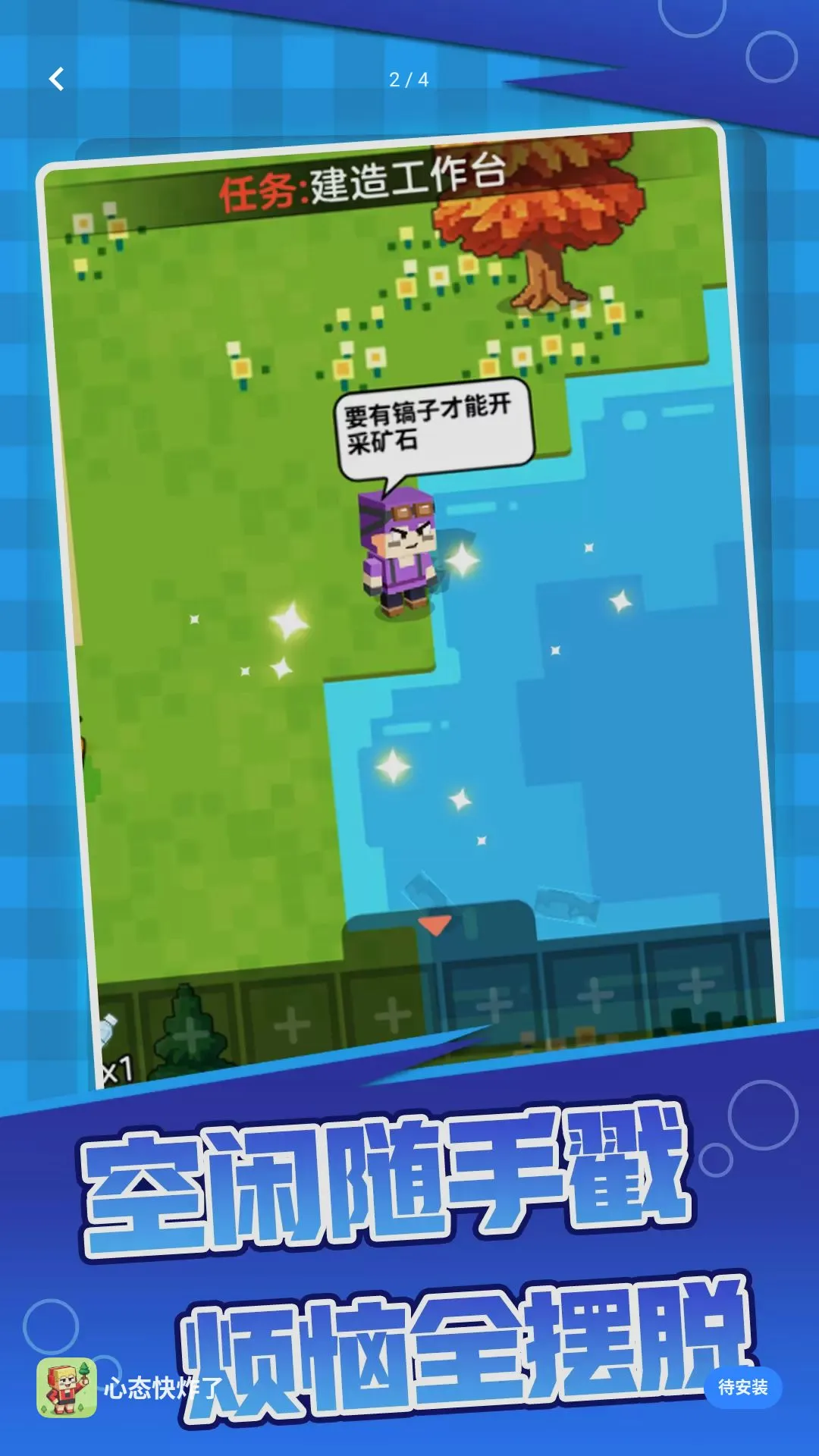 ��̬����������ֻ���v1.0.0 �ֻ����ͼ1