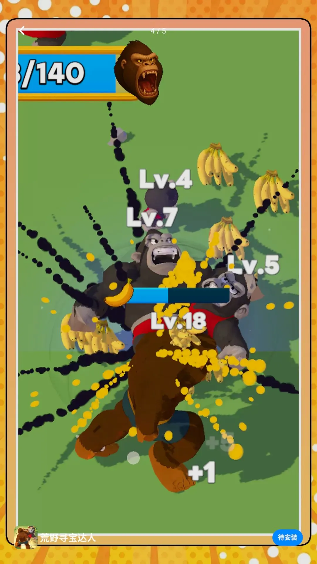 ��ҰѰ�����������ֻ���v2.0.0 ��׿���ͼ1