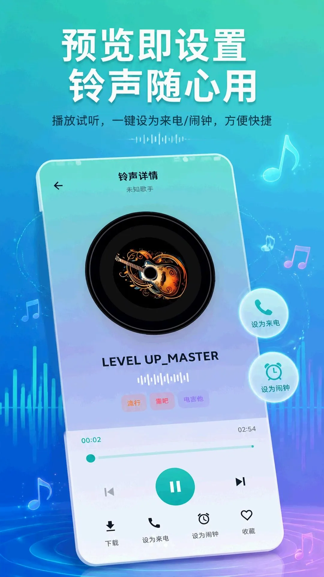 �����������APP(�ֻ���������)v5.7.1 �ٷ������ͼ2
