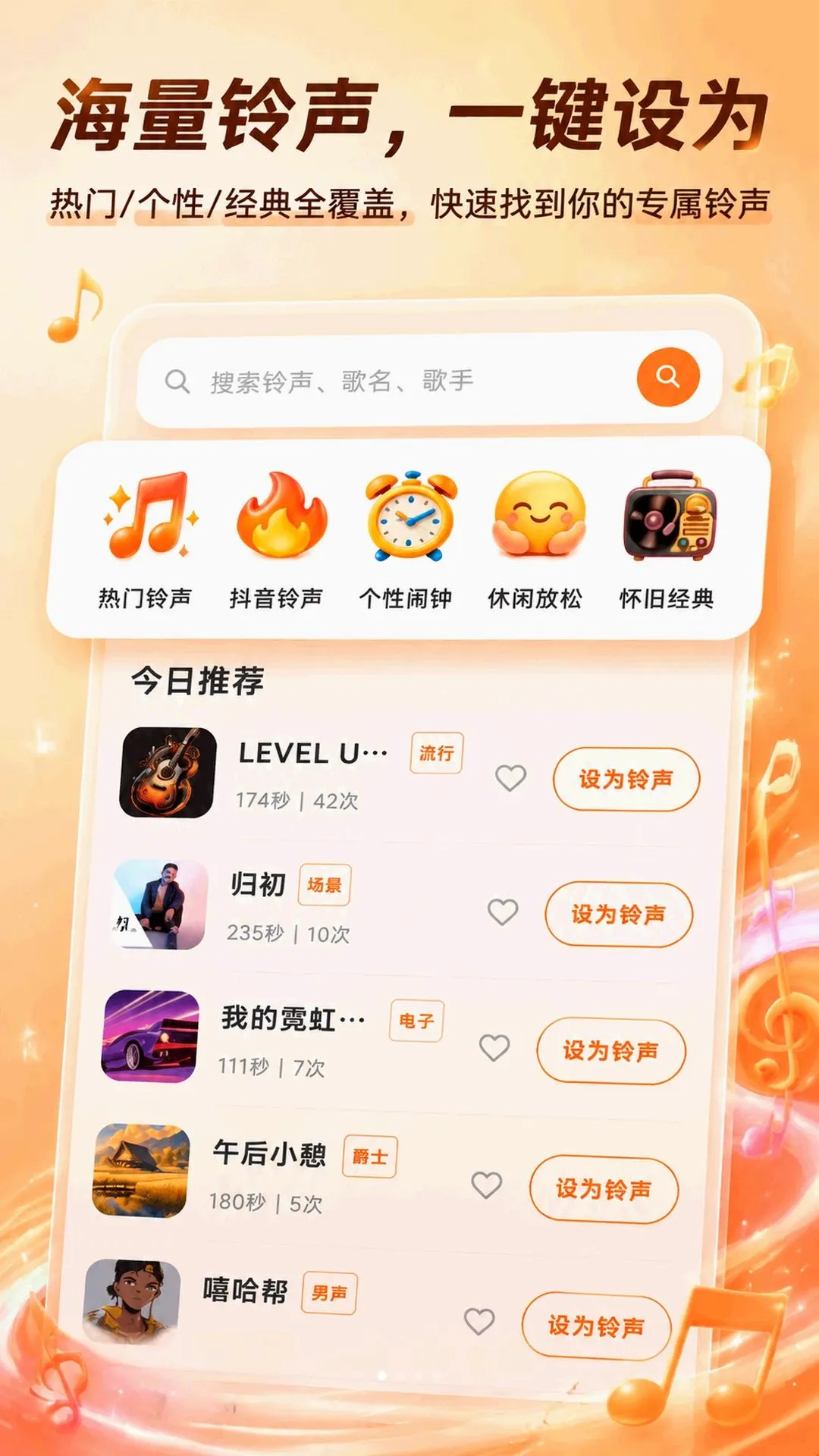 �����������APP(�ֻ���������)v5.7.1 �ٷ������ͼ1