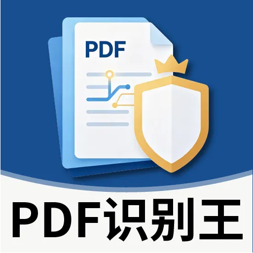 PDFʶ����2026���°汾