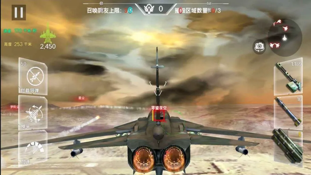��ʵ�ɻ�ģ������ʻ��Ϸ�����ֻ���v1.3 ��Ѱ��ͼ2