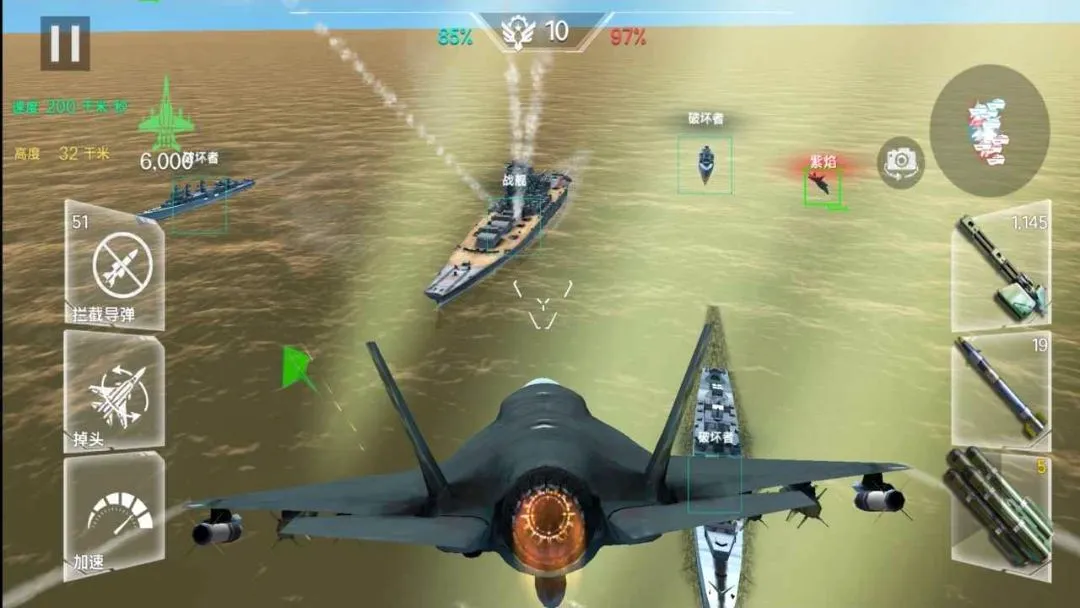 ��ʵ�ɻ�ģ������ʻ��Ϸ�����ֻ���v1.3 ��Ѱ��ͼ3