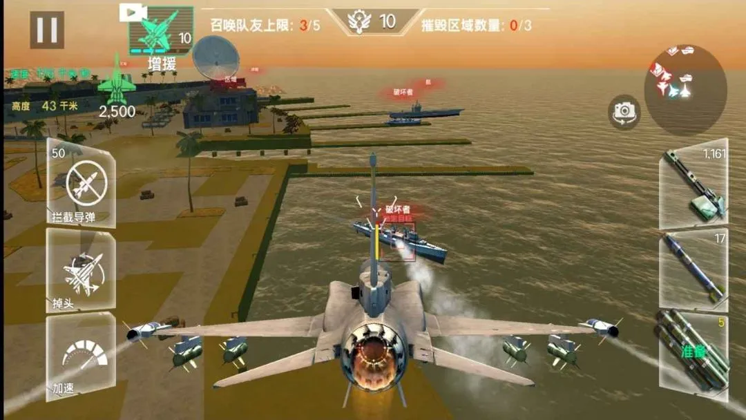 ��ʵ�ɻ�ģ������ʻ��Ϸ�����ֻ���v1.3 ��Ѱ��ͼ1