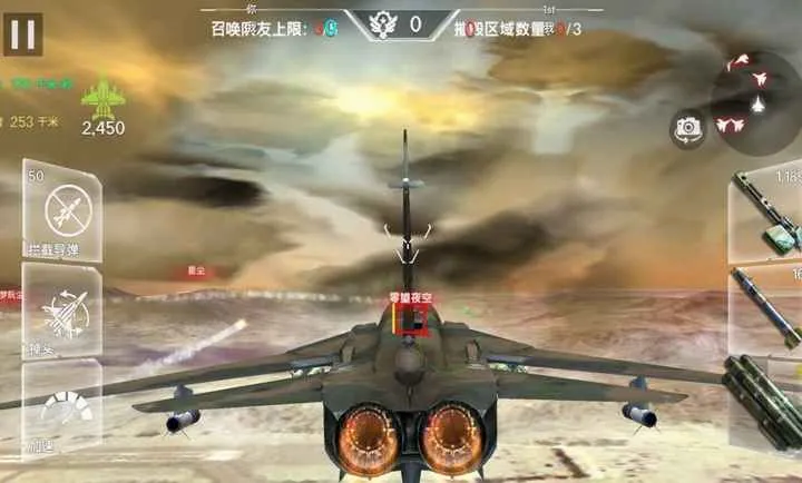 ��ʵ�ɻ�ģ������ʻ��Ϸ�����ֻ���