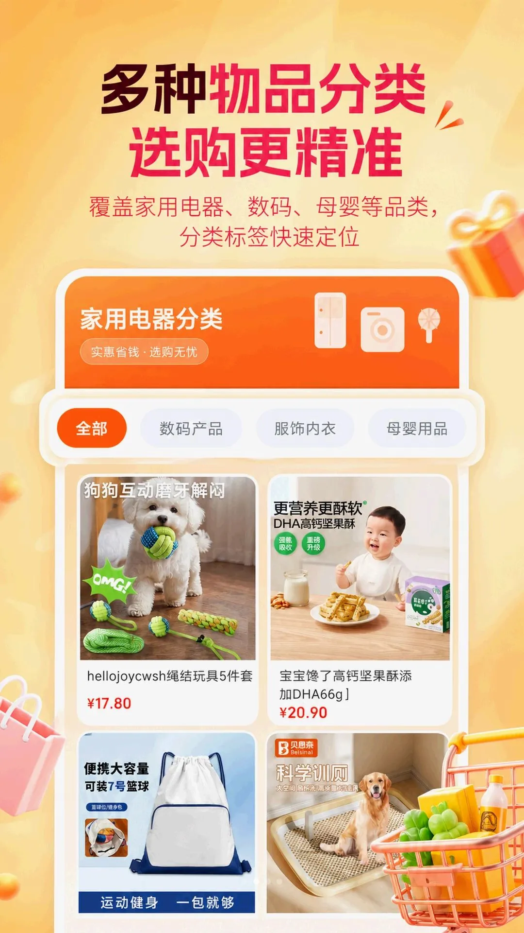���ú���ѡ��APP�����ֻ���v5.7.1 ��Ѱ��ͼ3