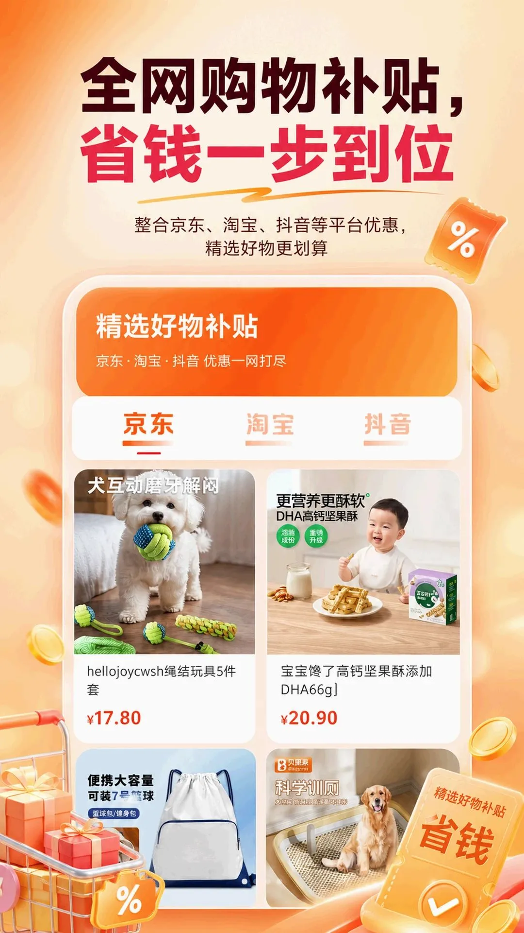 ���ú���ѡ��APP�����ֻ���v5.7.1 ��Ѱ��ͼ1