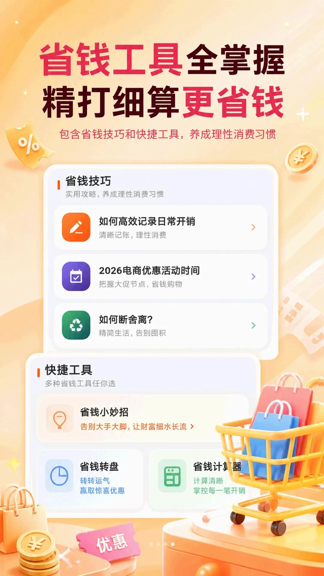 ���ú���ѡ��APP�����ֻ���v5.7.1 ��Ѱ��ͼ0