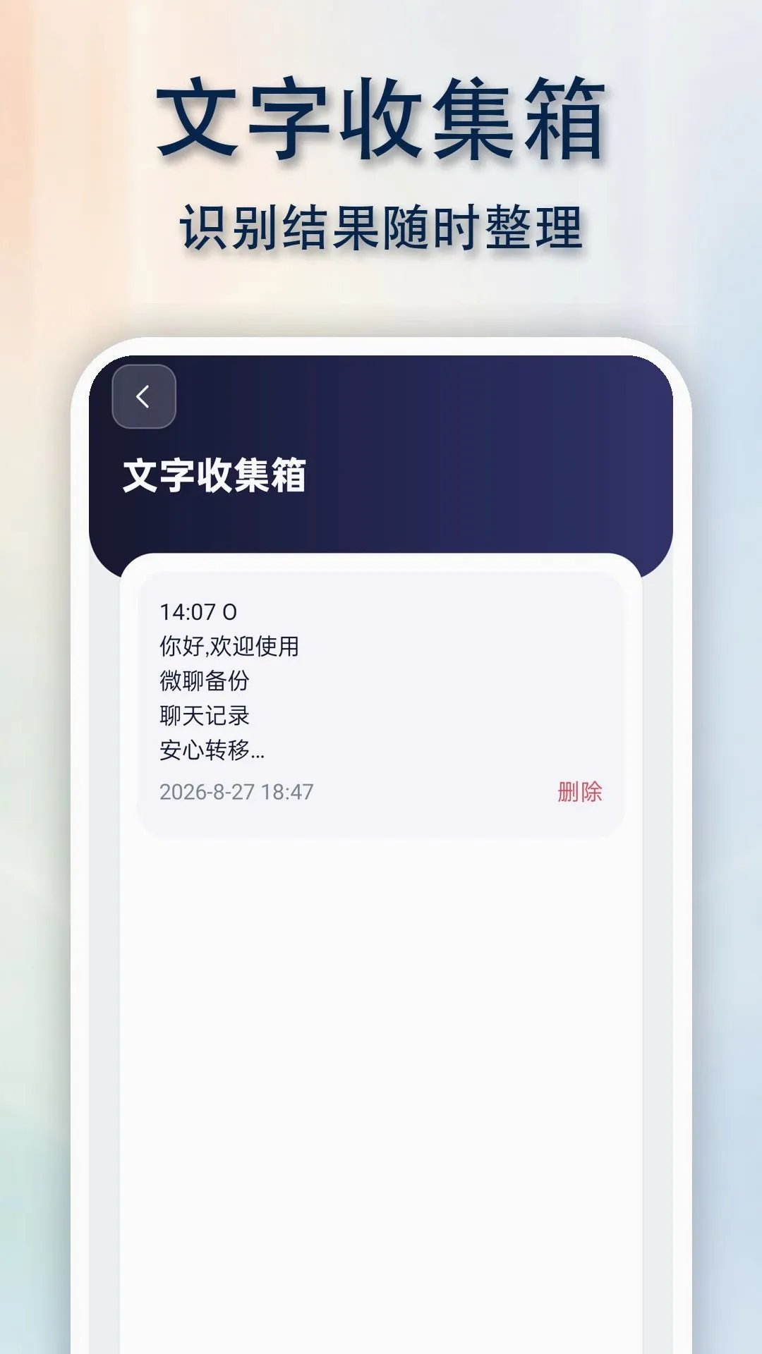 QG���챸��ͬ�����������ֻ���v1.0.0 �ٷ������ͼ3